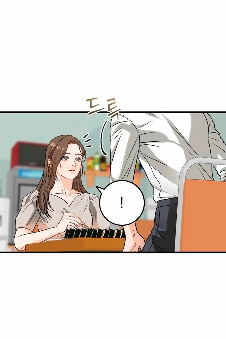 I Can't Get Enough of You Chapter 34 page 77 - 