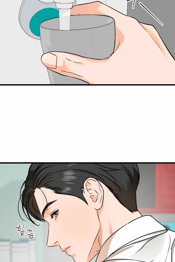I Can't Get Enough of You Chapter 34 page 80 - 