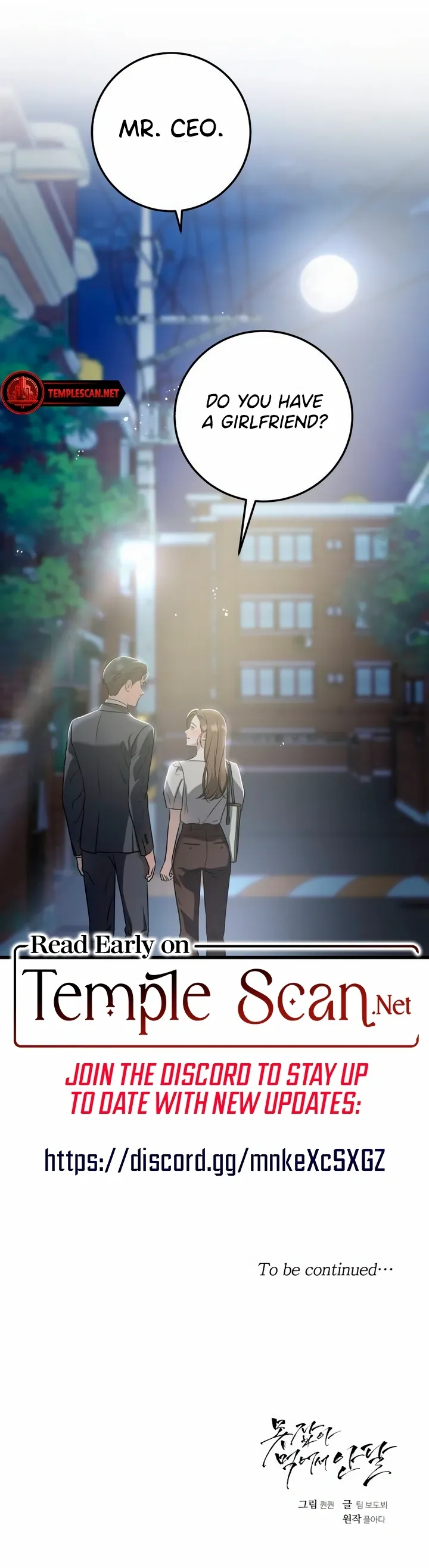 I Can't Get Enough of You Chapter 34 page 96 - 