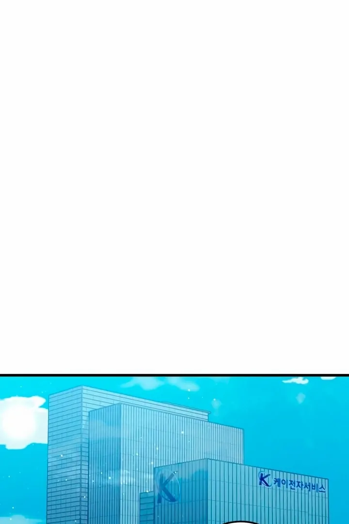 I Can't Get Enough of You Chapter 35 page 42 - 