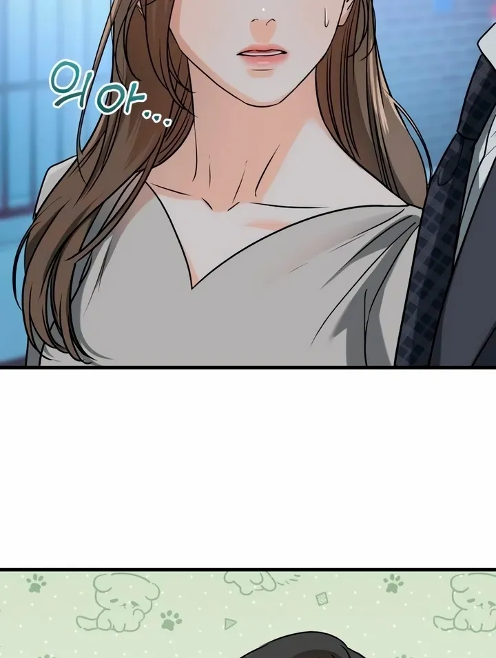 I Can't Get Enough of You Chapter 35 page 9 - 