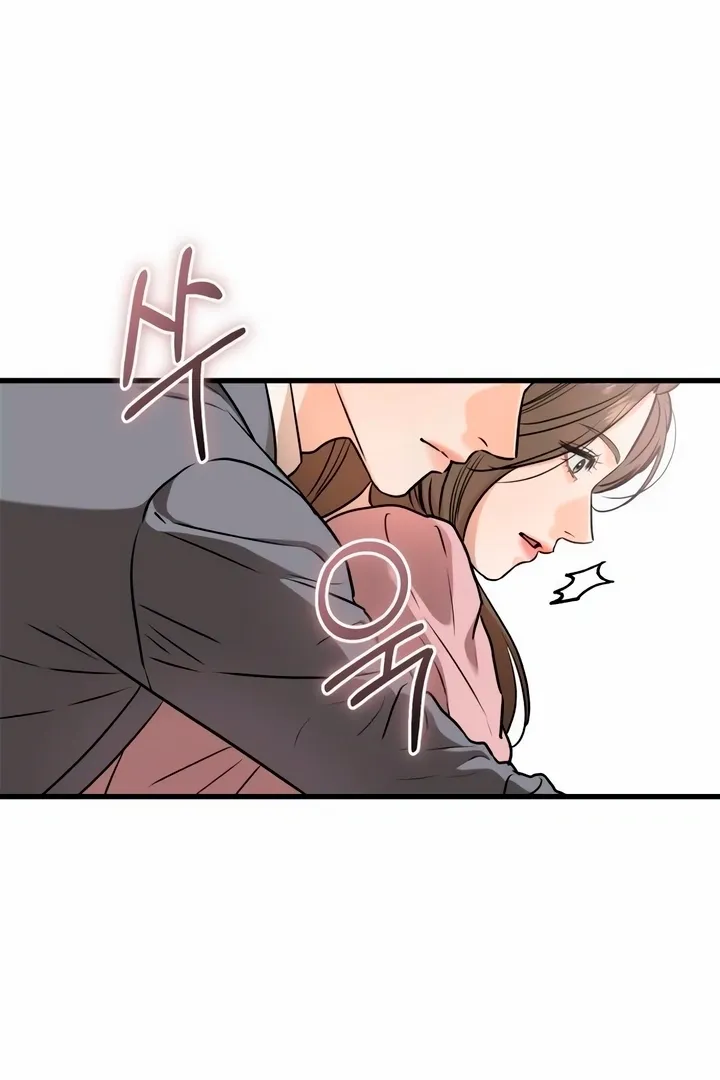 I Can't Get Enough of You Chapter 36 page 23 - 
