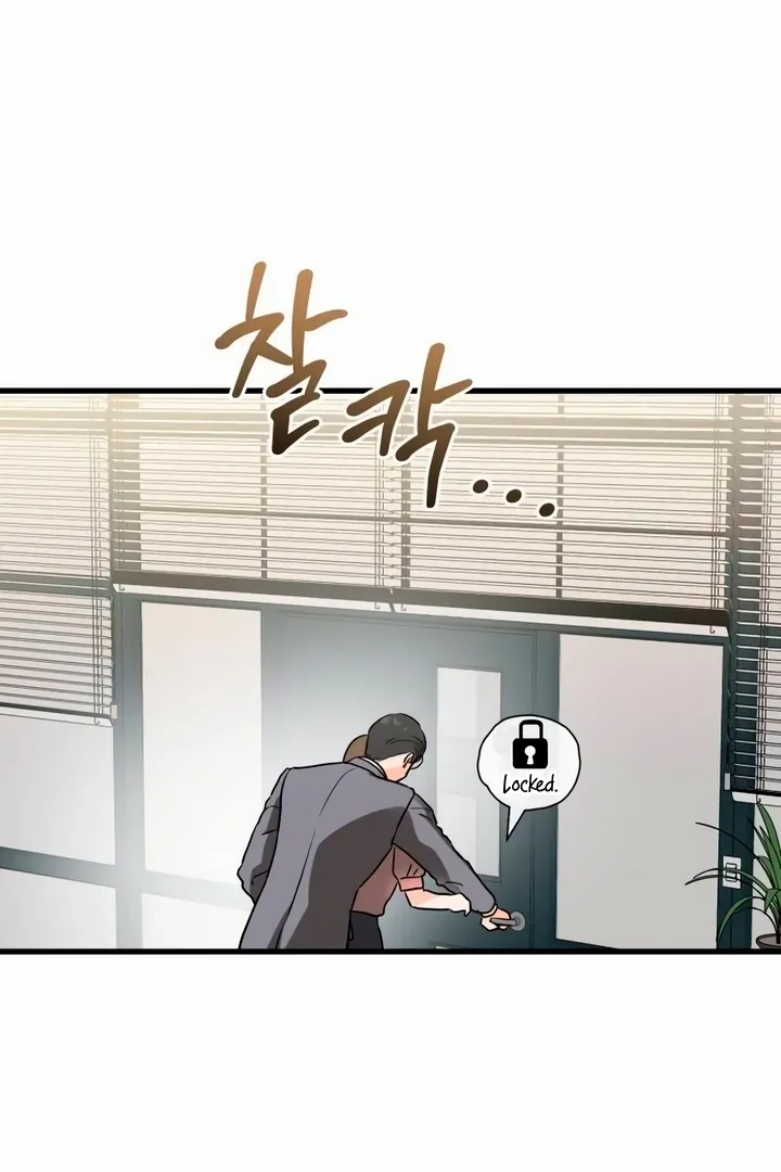 I Can't Get Enough of You Chapter 36 page 24 - 