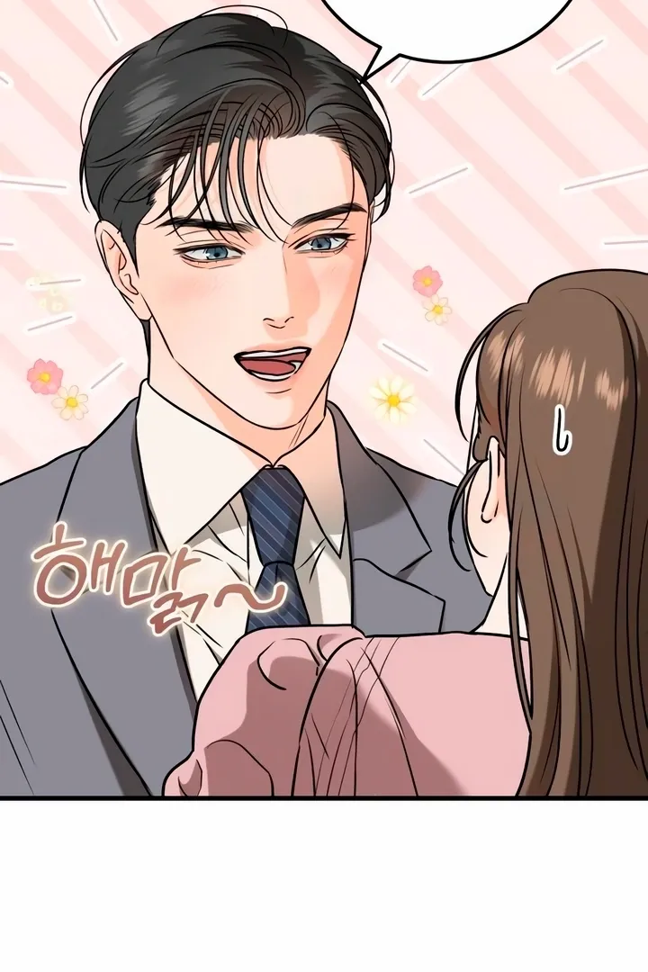 I Can't Get Enough of You Chapter 36 page 37 - 