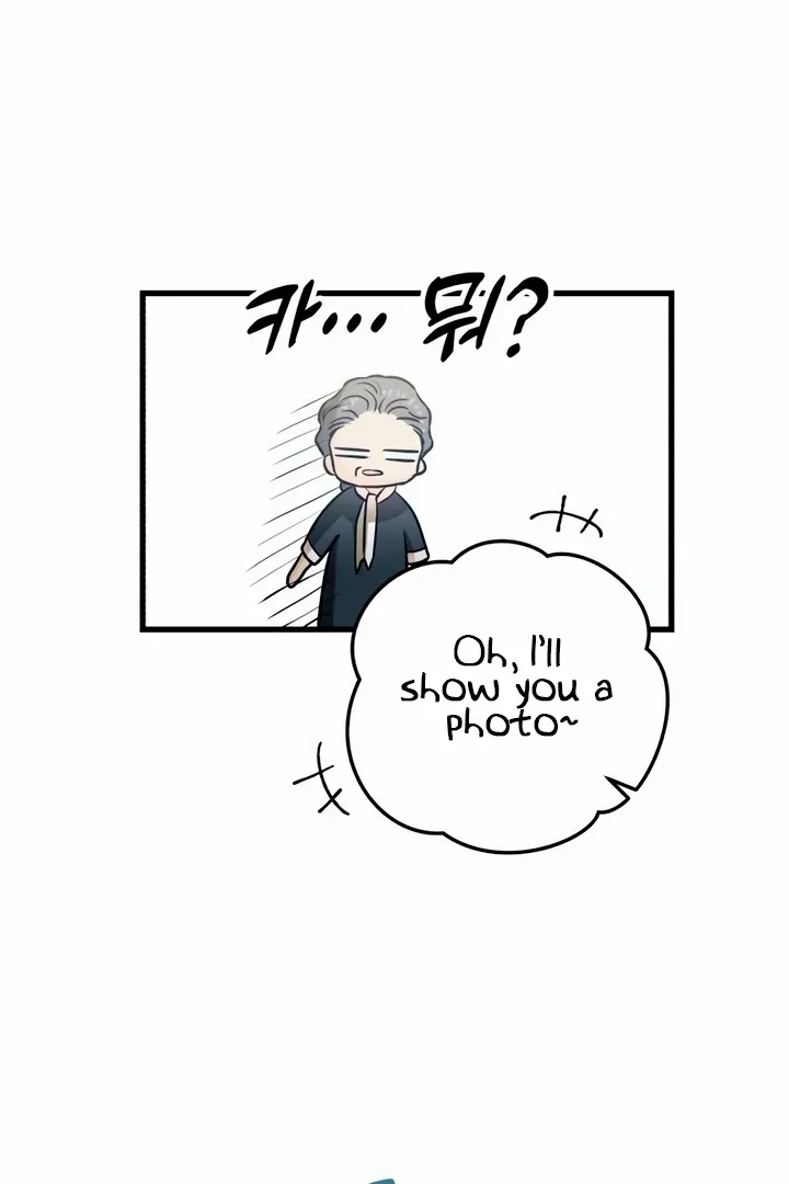I Can't Get Enough of You Chapter 36 page 82 - 