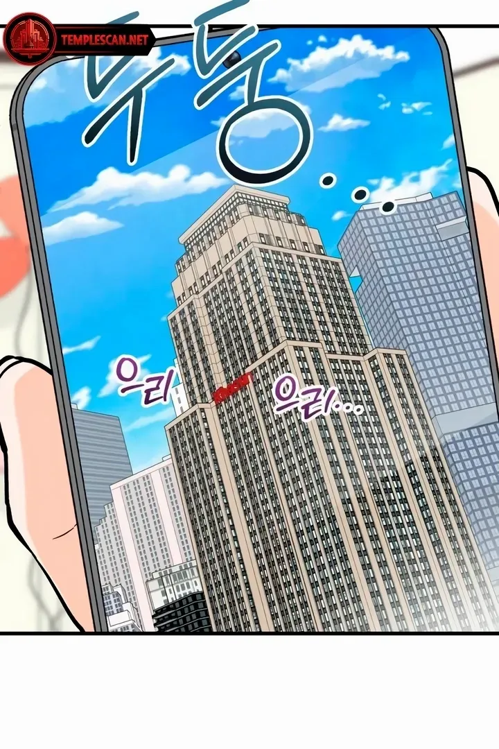 I Can't Get Enough of You Chapter 36 page 83 - 