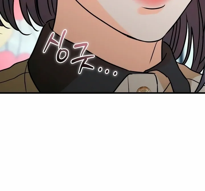 I Can't Get Enough of You Chapter 36 page 96 - 