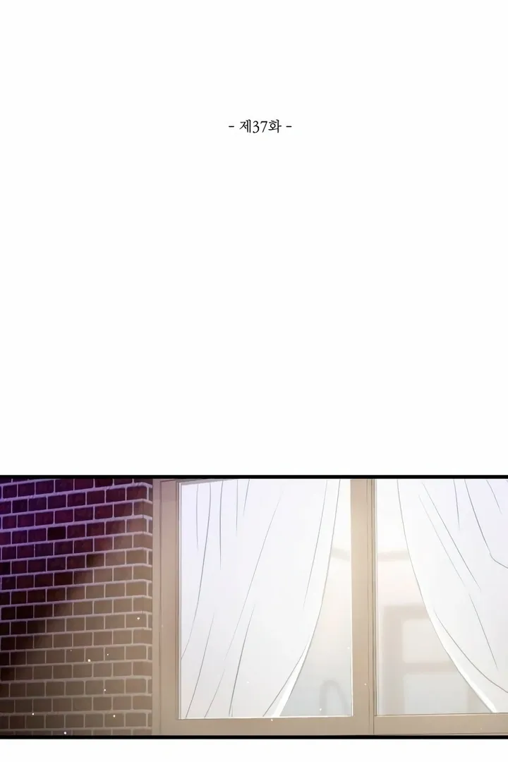 I Can't Get Enough of You Chapter 37 page 33 - 