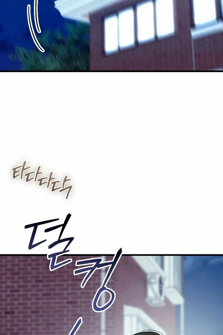 I Can't Get Enough of You Chapter 37 page 50 - 