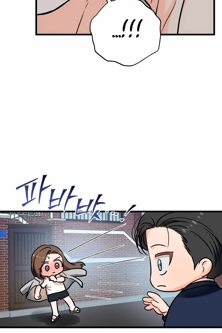I Can't Get Enough of You Chapter 37 page 68 - 