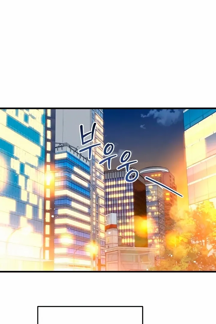 I Can't Get Enough of You Chapter 37 page 78 - 