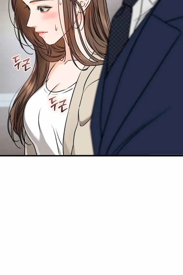 I Can't Get Enough of You Chapter 37 page 85 - 