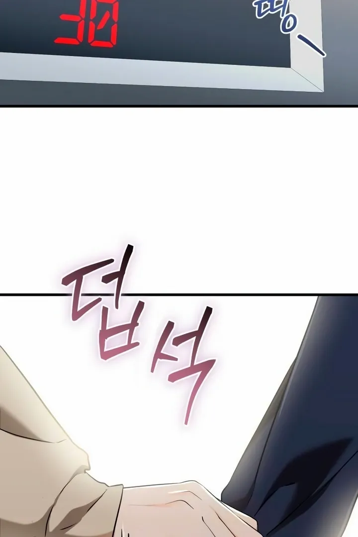 I Can't Get Enough of You Chapter 37 page 87 - 