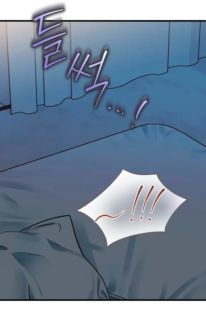 I Can't Get Enough of You Chapter 38 page 103 - 