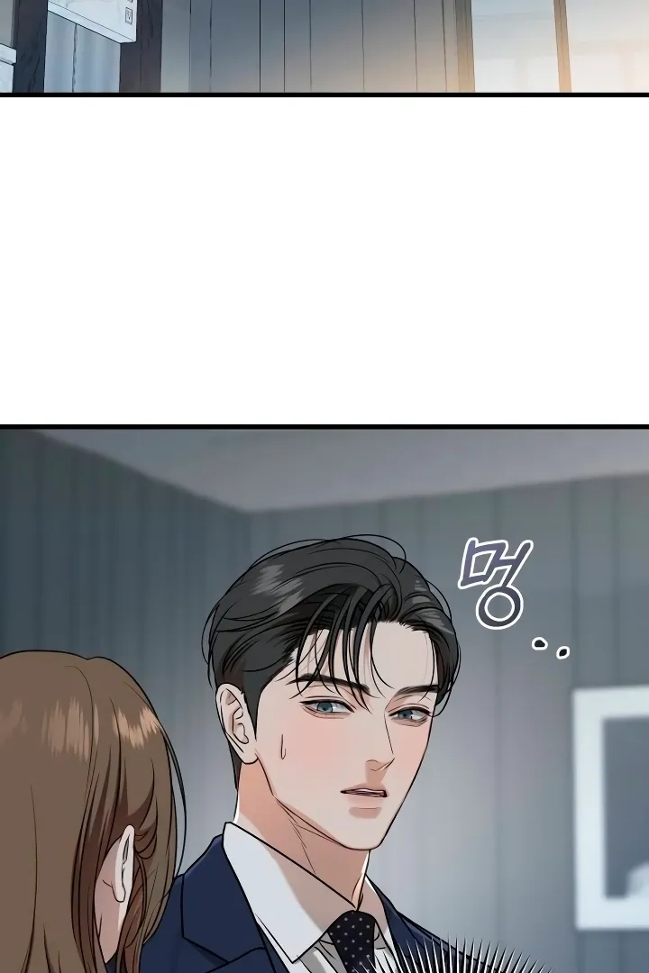 I Can't Get Enough of You Chapter 38 page 16 - 