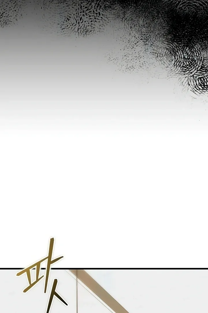 I Can't Get Enough of You Chapter 38 page 38 - 