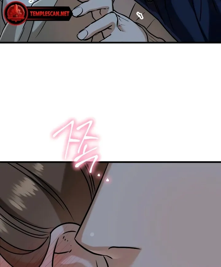 I Can't Get Enough of You Chapter 38 page 52 - 