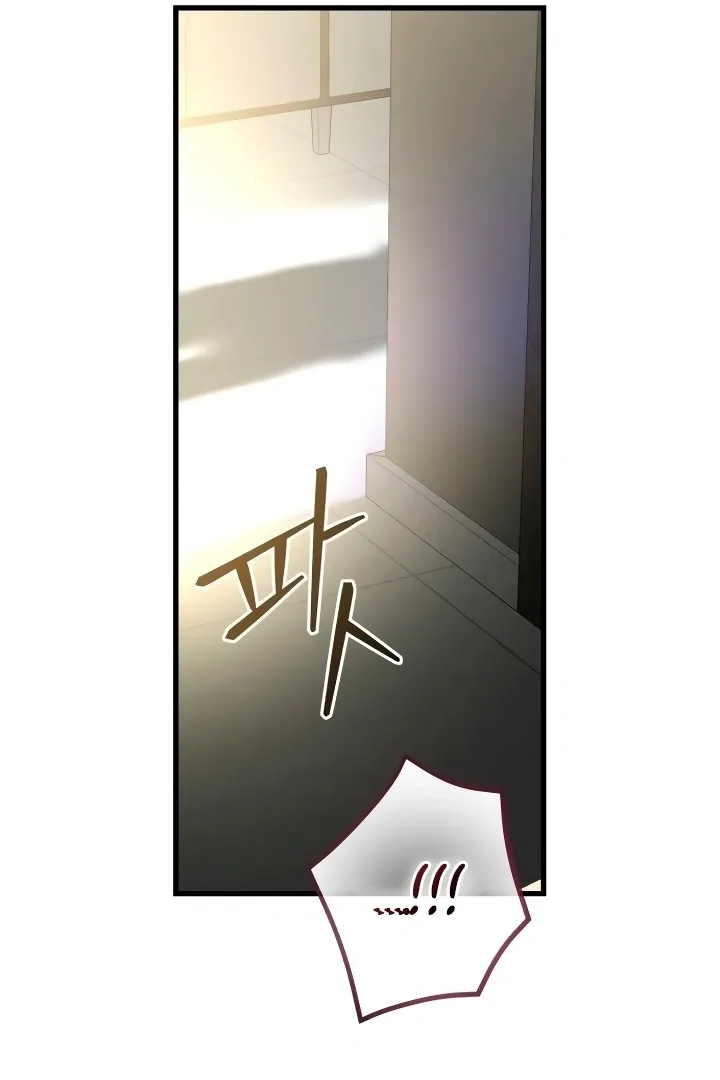 I Can't Get Enough of You Chapter 38 page 54 - 