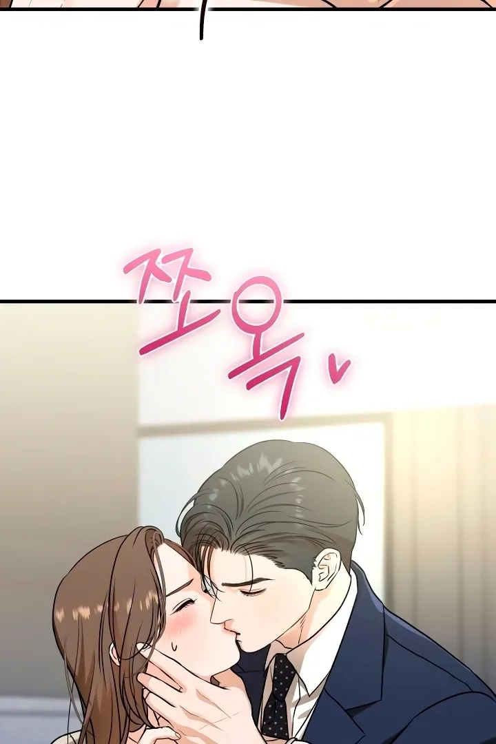 I Can't Get Enough of You Chapter 38 page 57 - 