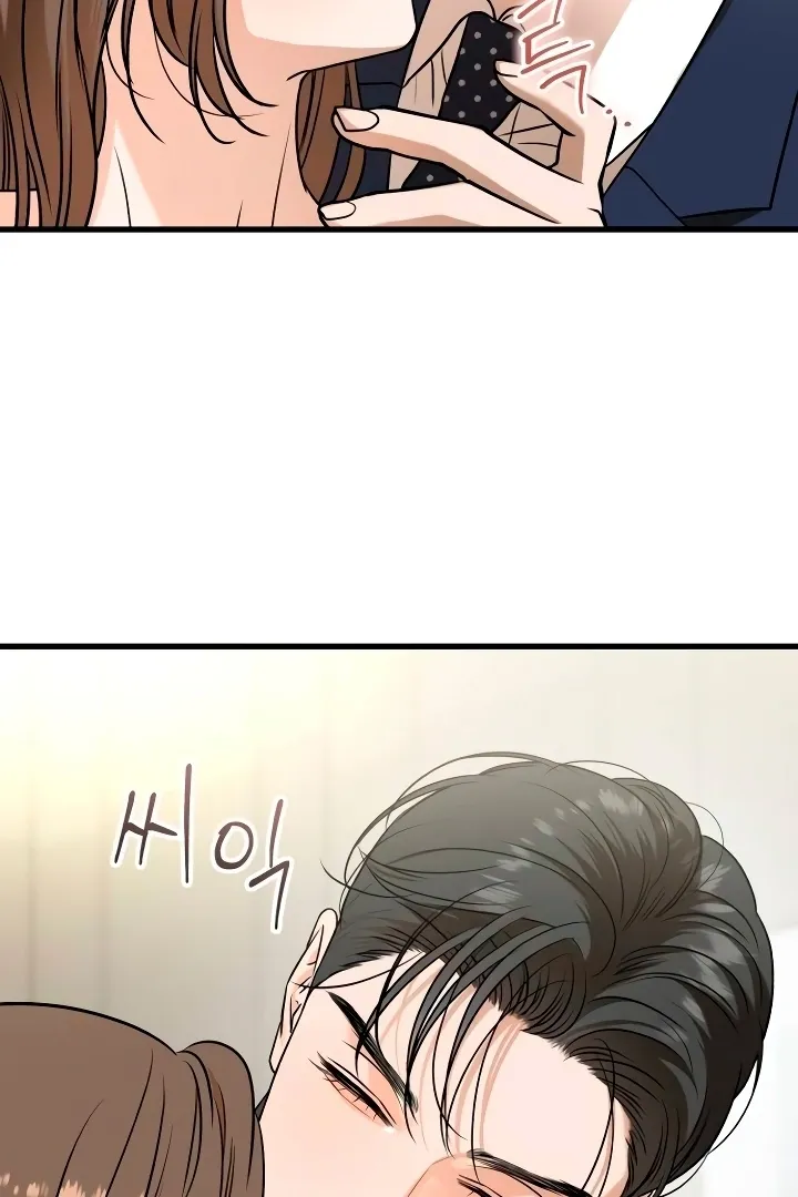 I Can't Get Enough of You Chapter 38 page 59 - 