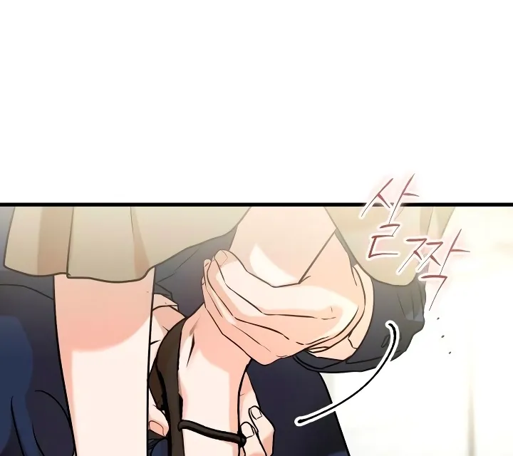 I Can't Get Enough of You Chapter 38 page 63 - 