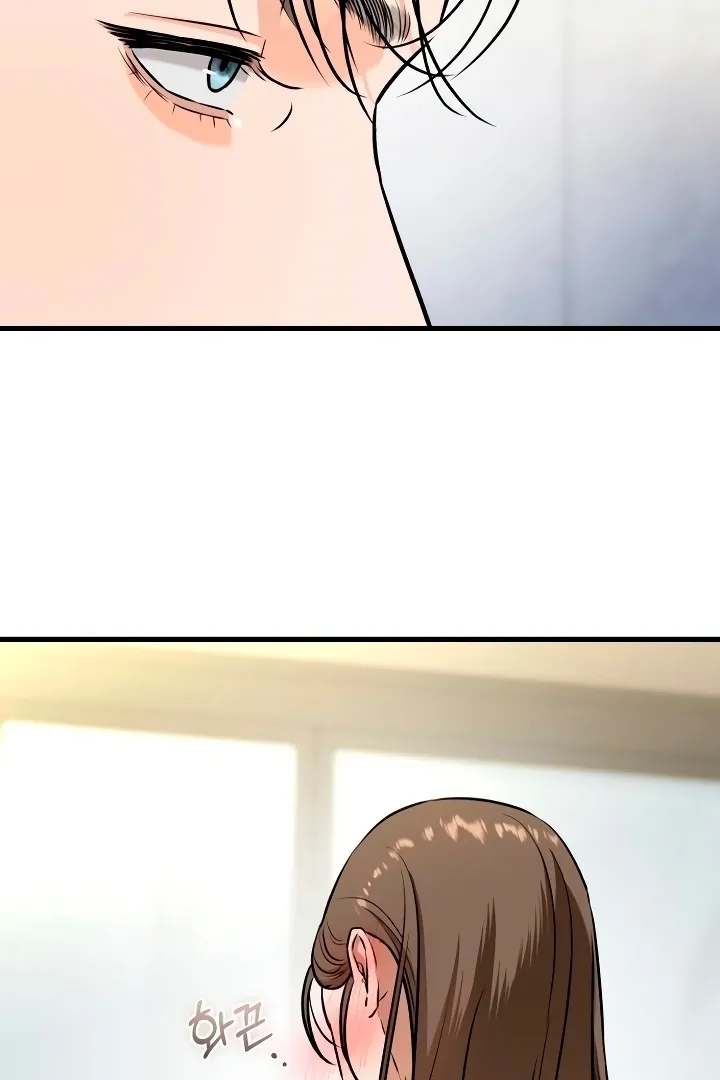I Can't Get Enough of You Chapter 38 page 67 - 