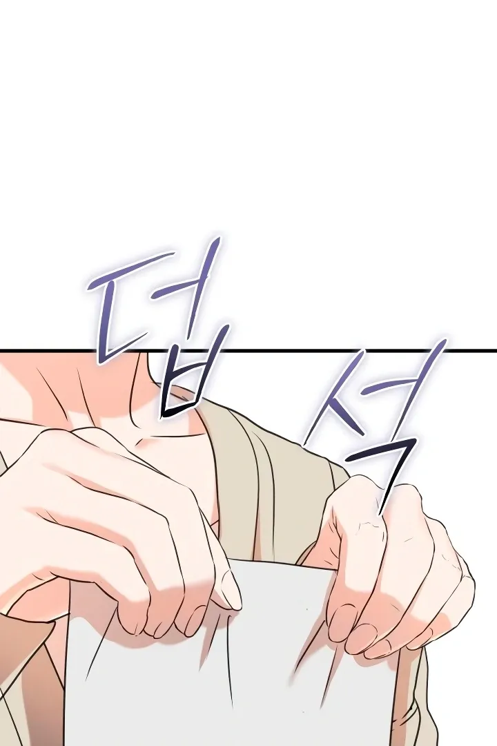 I Can't Get Enough of You Chapter 38 page 8 - 