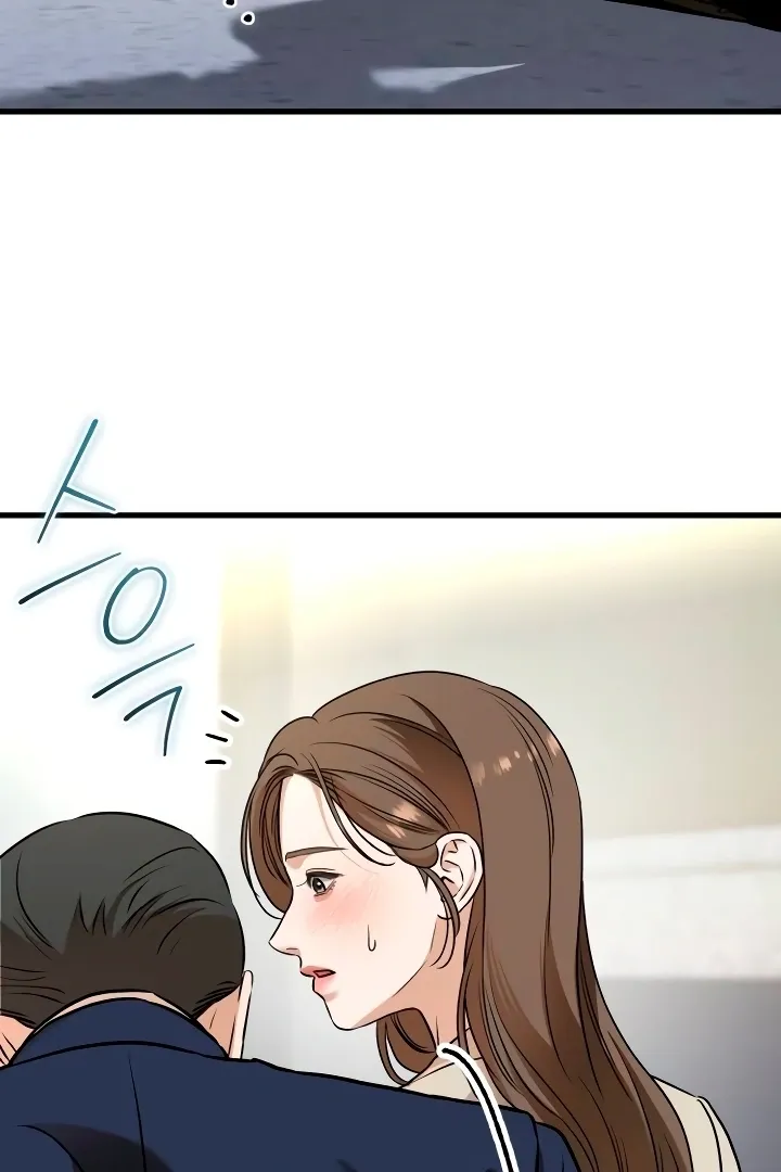 I Can't Get Enough of You Chapter 38 page 71 - 
