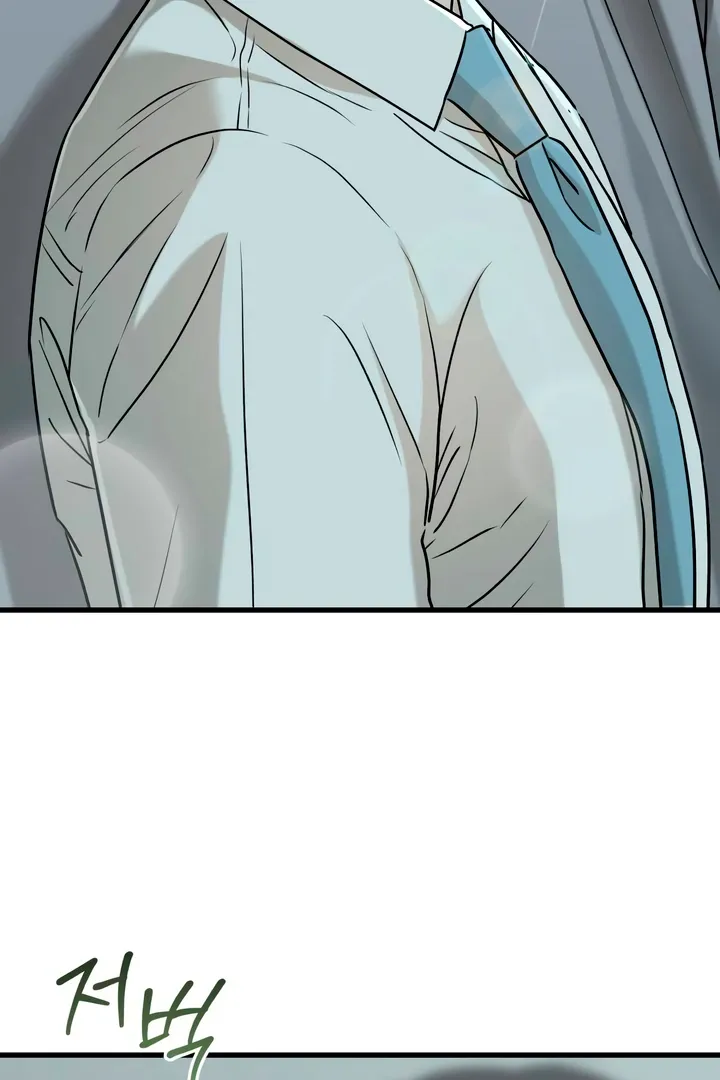 I Can't Get Enough of You Chapter 39 page 108 - 