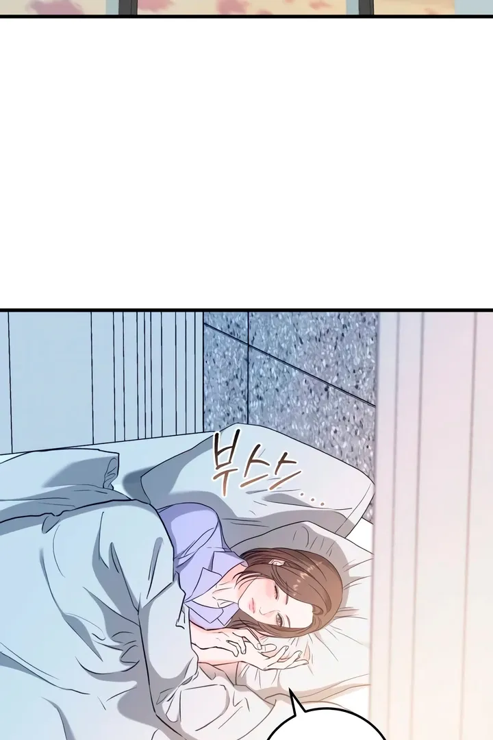 I Can't Get Enough of You Chapter 39 page 3 - 