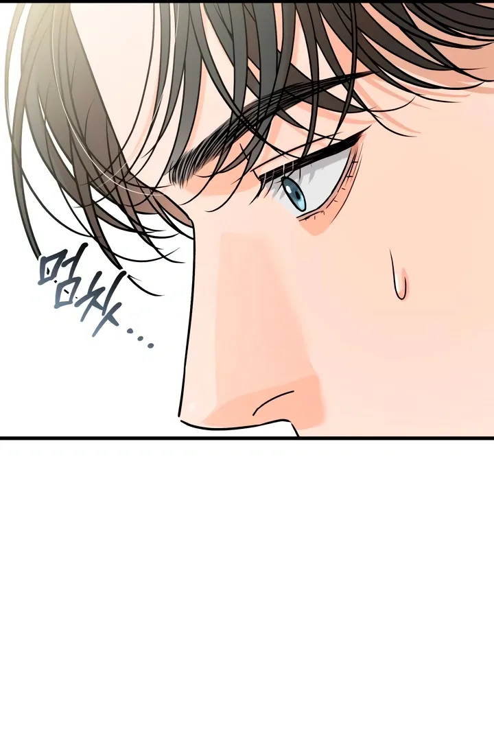 I Can't Get Enough of You Chapter 39 page 49 - 