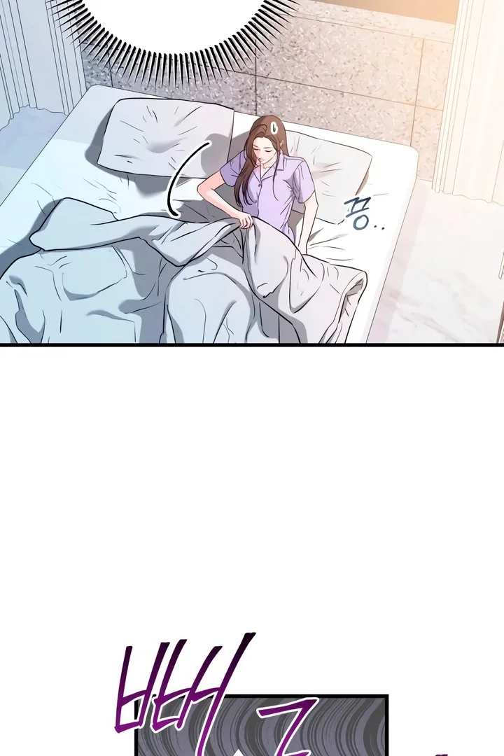 I Can't Get Enough of You Chapter 39 page 6 - 