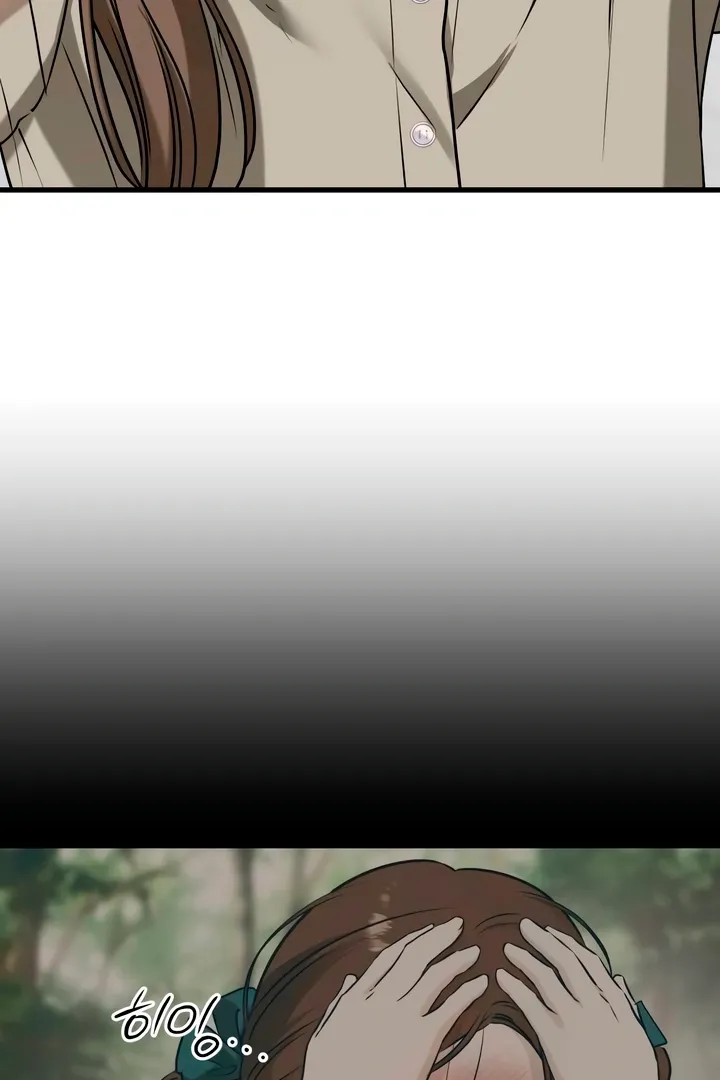 I Can't Get Enough of You Chapter 39 page 51 - 