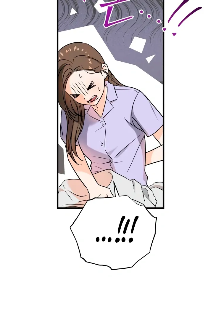 I Can't Get Enough of You Chapter 39 page 7 - 