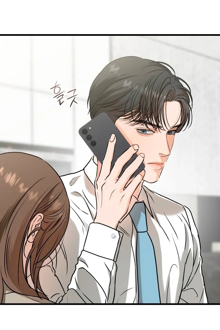 I Can't Get Enough of You Chapter 39 page 72 - 