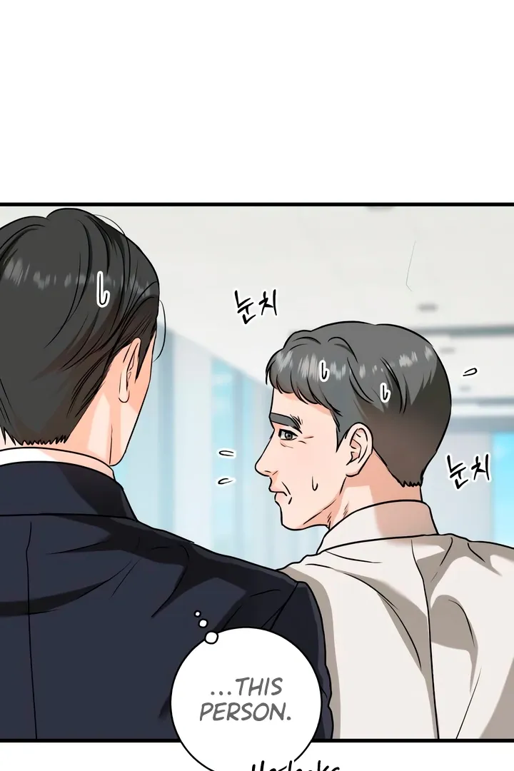 I Can't Get Enough of You Chapter 40 page 51 - 