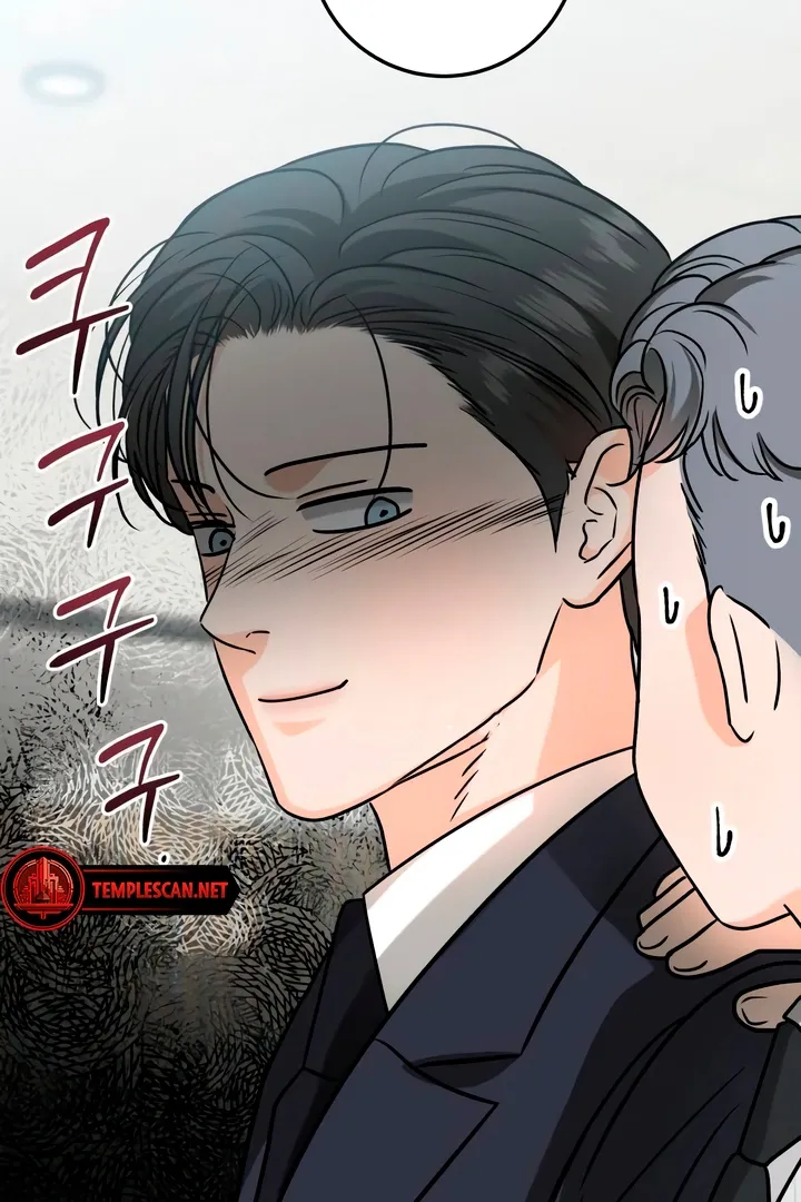 I Can't Get Enough of You Chapter 40 page 69 - 