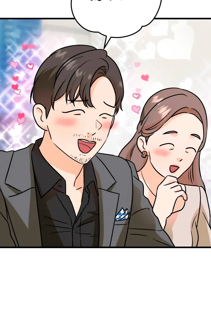 I Can't Get Enough of You Chapter 40 page 74 - 