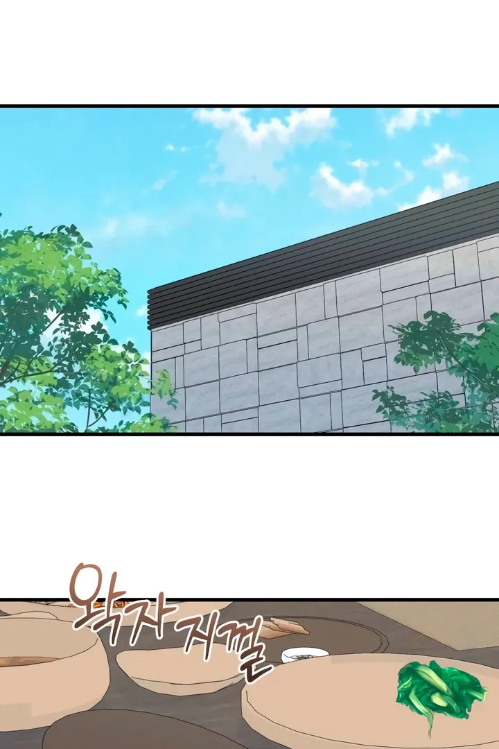 I Can't Get Enough of You Chapter 40 page 81 - 