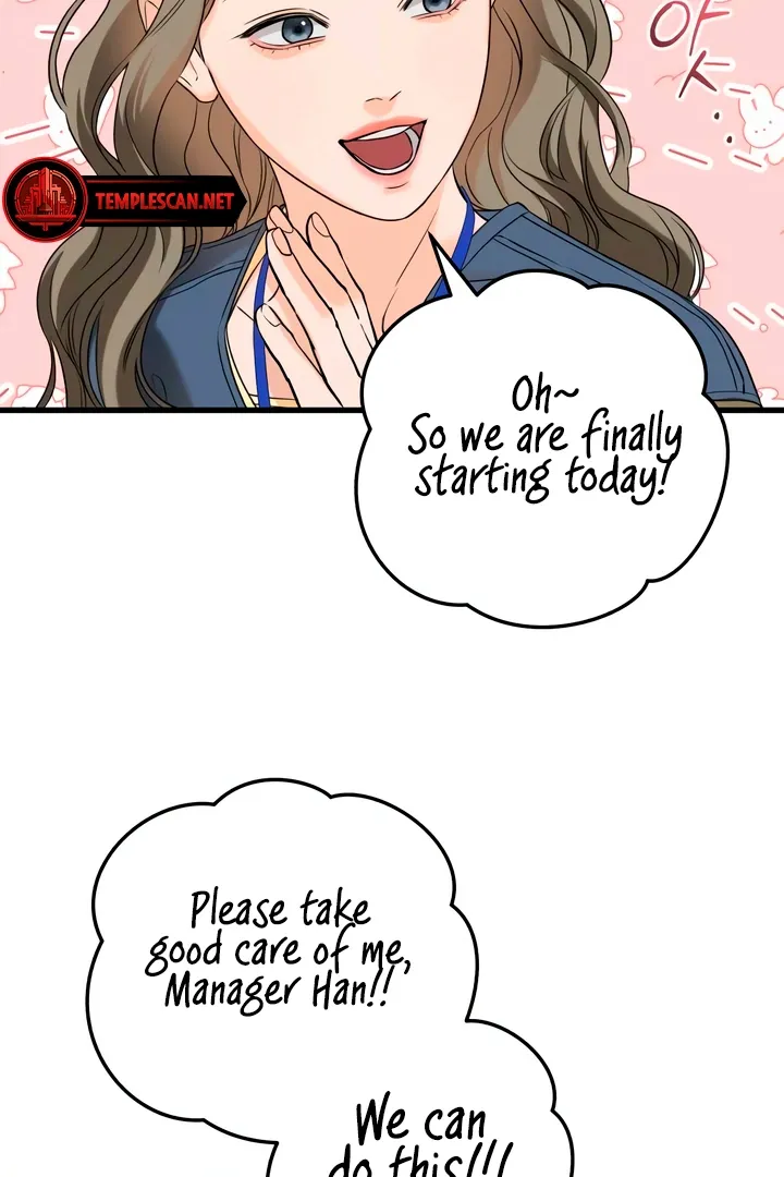 I Can't Get Enough of You Chapter 41 page 16 - 