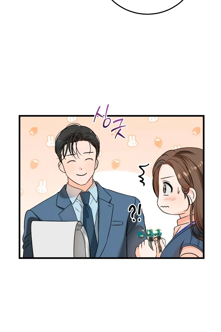 I Can't Get Enough of You Chapter 41 page 29 - 