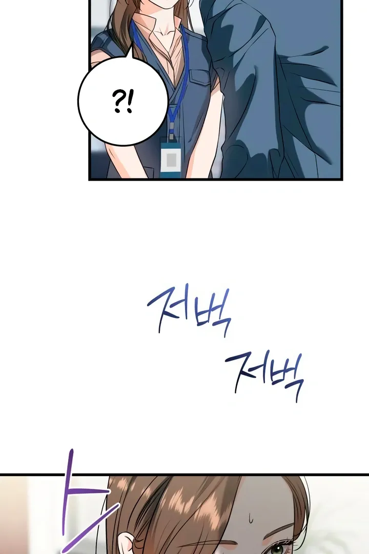 I Can't Get Enough of You Chapter 41 page 48 - 