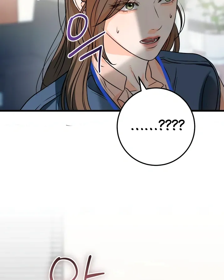 I Can't Get Enough of You Chapter 41 page 49 - 