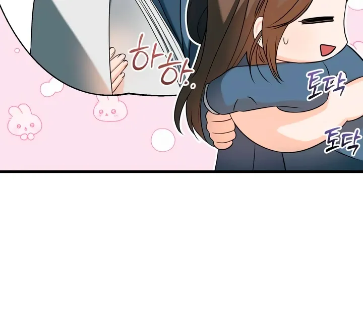 I Can't Get Enough of You Chapter 41 page 60 - 