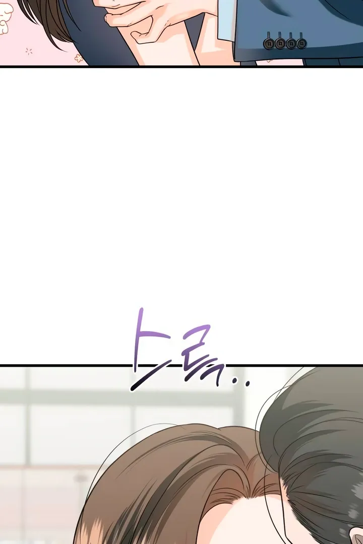I Can't Get Enough of You Chapter 41 page 84 - 