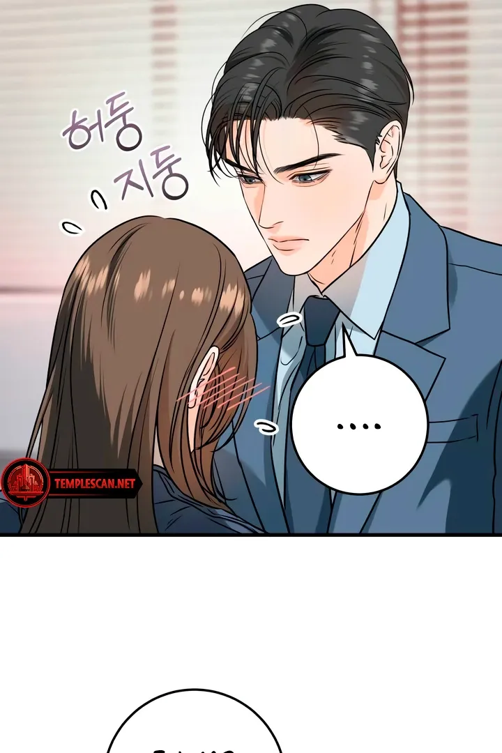I Can't Get Enough of You Chapter 42 page 11 - 
