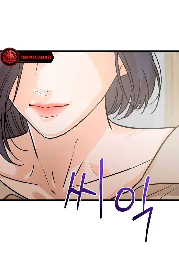 I Can't Get Enough of You Chapter 42 page 104 - 