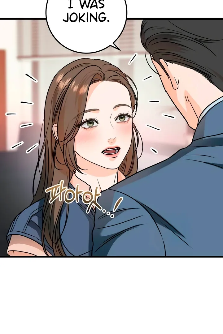 I Can't Get Enough of You Chapter 42 page 12 - 