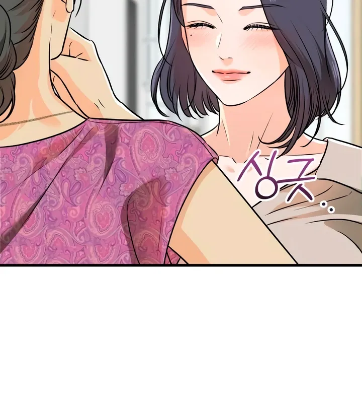 I Can't Get Enough of You Chapter 42 page 49 - 