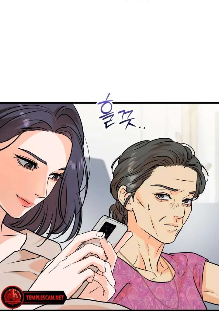 I Can't Get Enough of You Chapter 42 page 54 - 